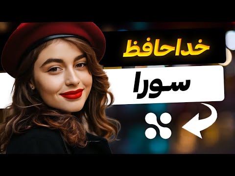 تبدیل متن به ویدیو با هوش مصنوعی