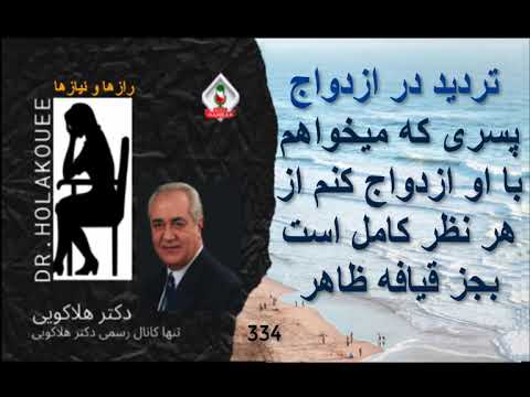 زیبایی چقدر در ازدواج مهمه