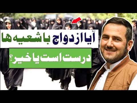 آیا ازدواج واجب است